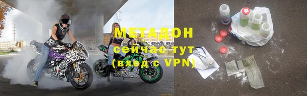 меф VHQ Абинск